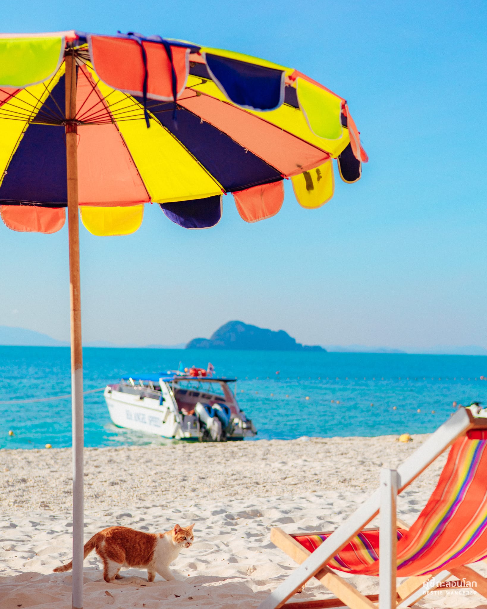 Phuket
